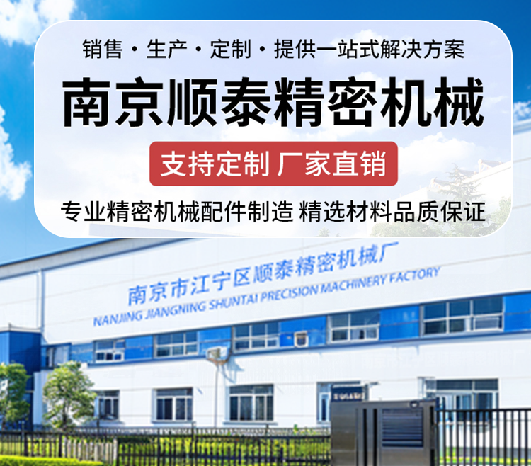 1753088695111168.png 絲杠-詳情_01.png